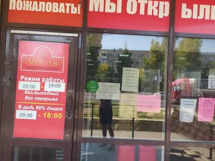 Хенд волгоград