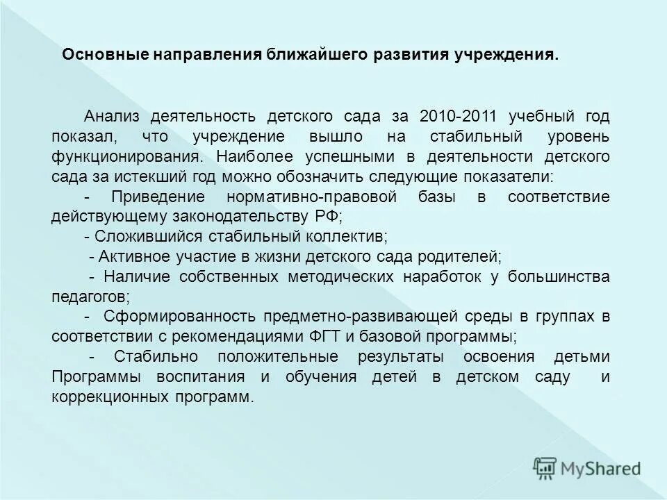 Направление на анализ 200/у бланк. Направление на ближнего. Направление на ближнего. Направление на ближнего. Направление на периодический медосмотр бланк 302н образец.