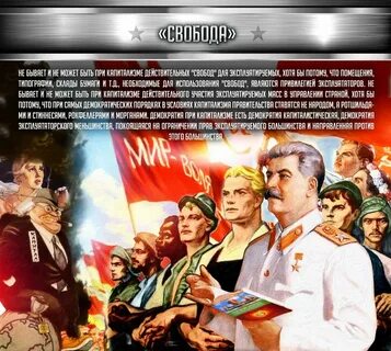 Честь справедливость