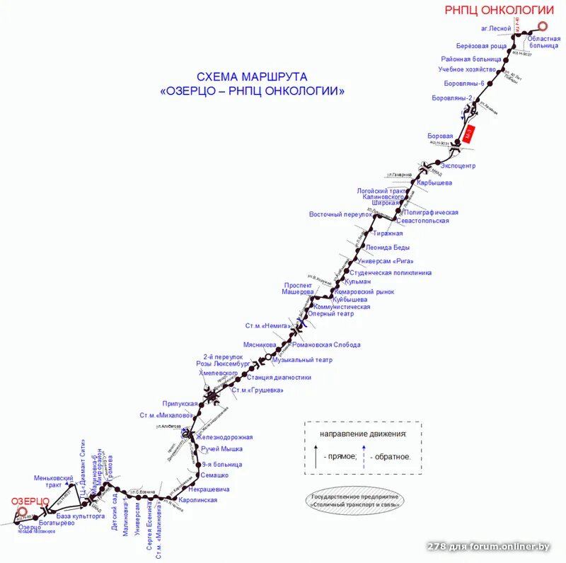 28 автобус минск маршрут. Маршрутка 77 Минск остановки на карте. Минск маршрутка озерцо. Карта Боровляны РНПЦ. ЖД вокзал в Минске на карте.