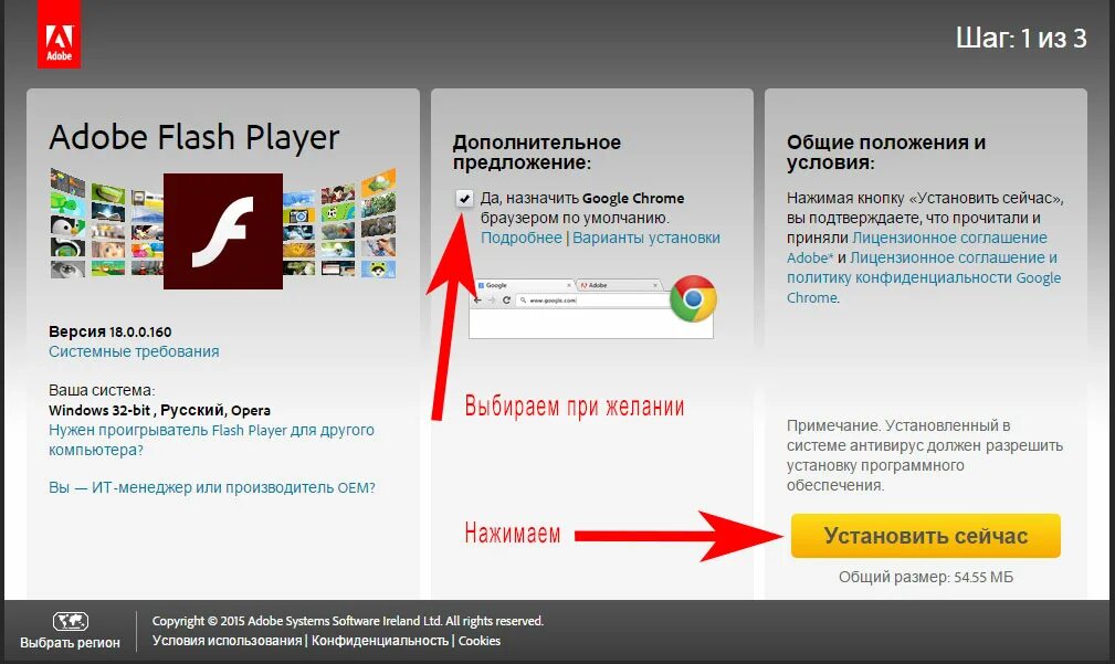 Обновить версию флеш плеера. Flash Player. Adobe Flash Player игры. Установлен Adobe Flash Player. Установщик Adobe Flash Player.