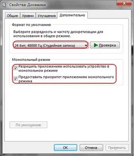 Режим бит