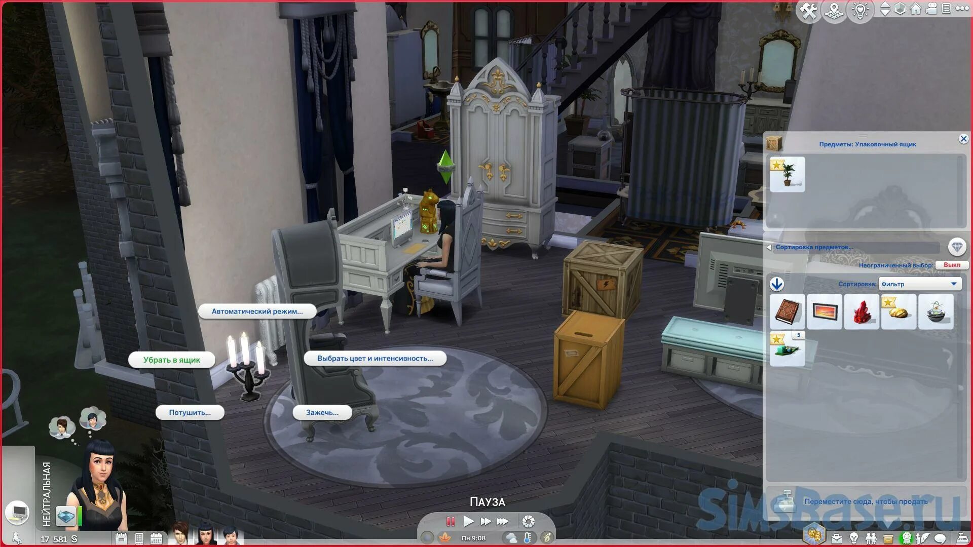 Simsbase симс 4. Симолеоны в симс 4. игра в ящик. коды в симс 3 на симолеоны. basemental drungs мод.