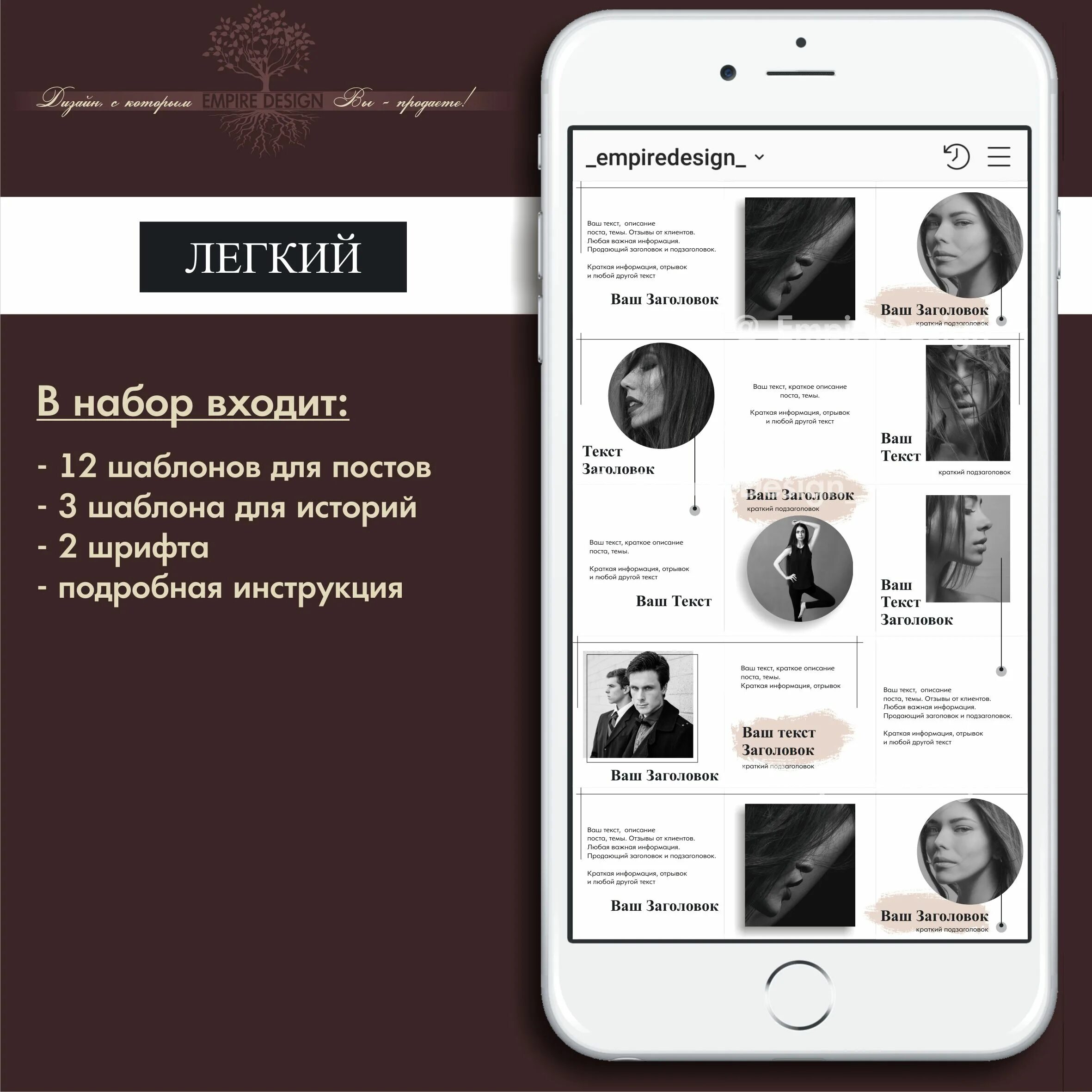 Шаблон для истории в инстаграм. Макет для постов в инстаграмма. дизайн шаблона для поста. шаблоне поста в инстапграмме. макет инстаграмм истории.