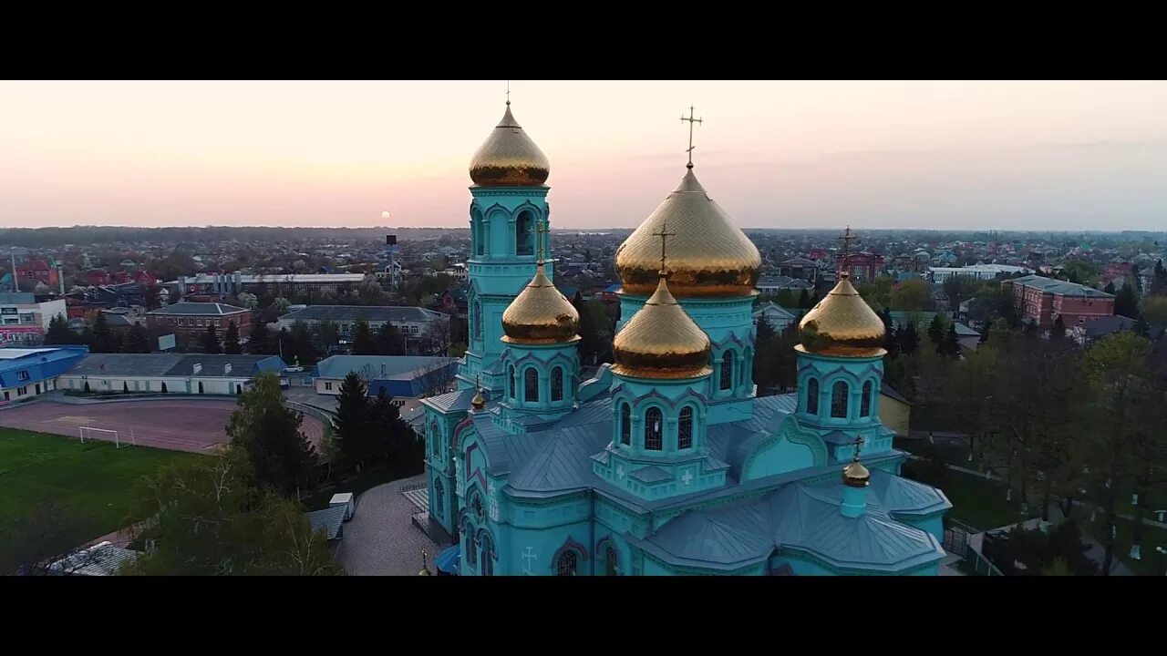 Храм курганинск. Курганинск храм Вознесения. Краснодарский край город Курганинск храм.