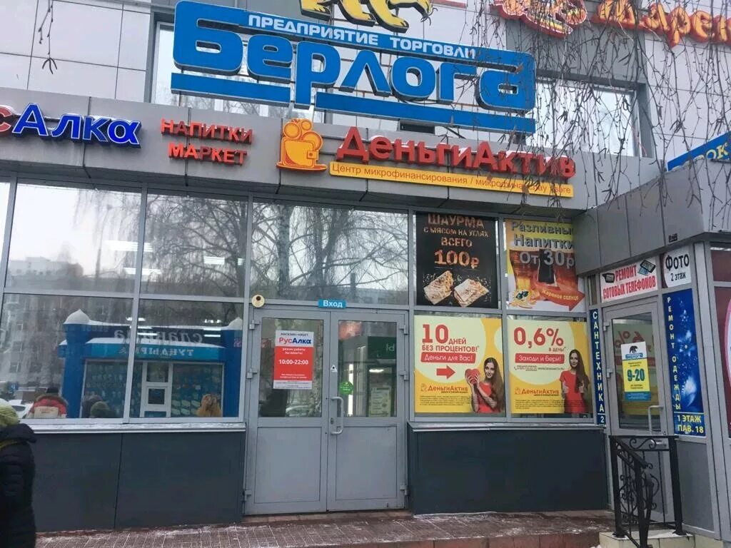 набережные челны 5 й комплекс 5. 62/03 набережные челны 62 комплекс. набережные челны пятая. набережные челны 5 й комплекс 5. мира 50/15 набережные челны аптека.