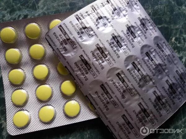 Успокоительные желтые таблетки. Желтые маленькие таблетки успокоительные. Желтые таблетки для успокоения. Эвалар релаксозан валериана. Успокоительные желтые таблетки.