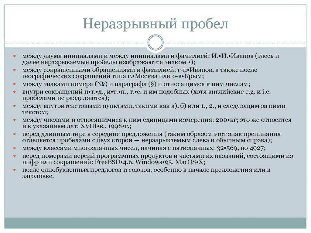 Пробелы в школьной программе