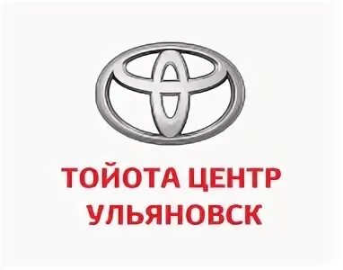 Тойота бу ульяновск