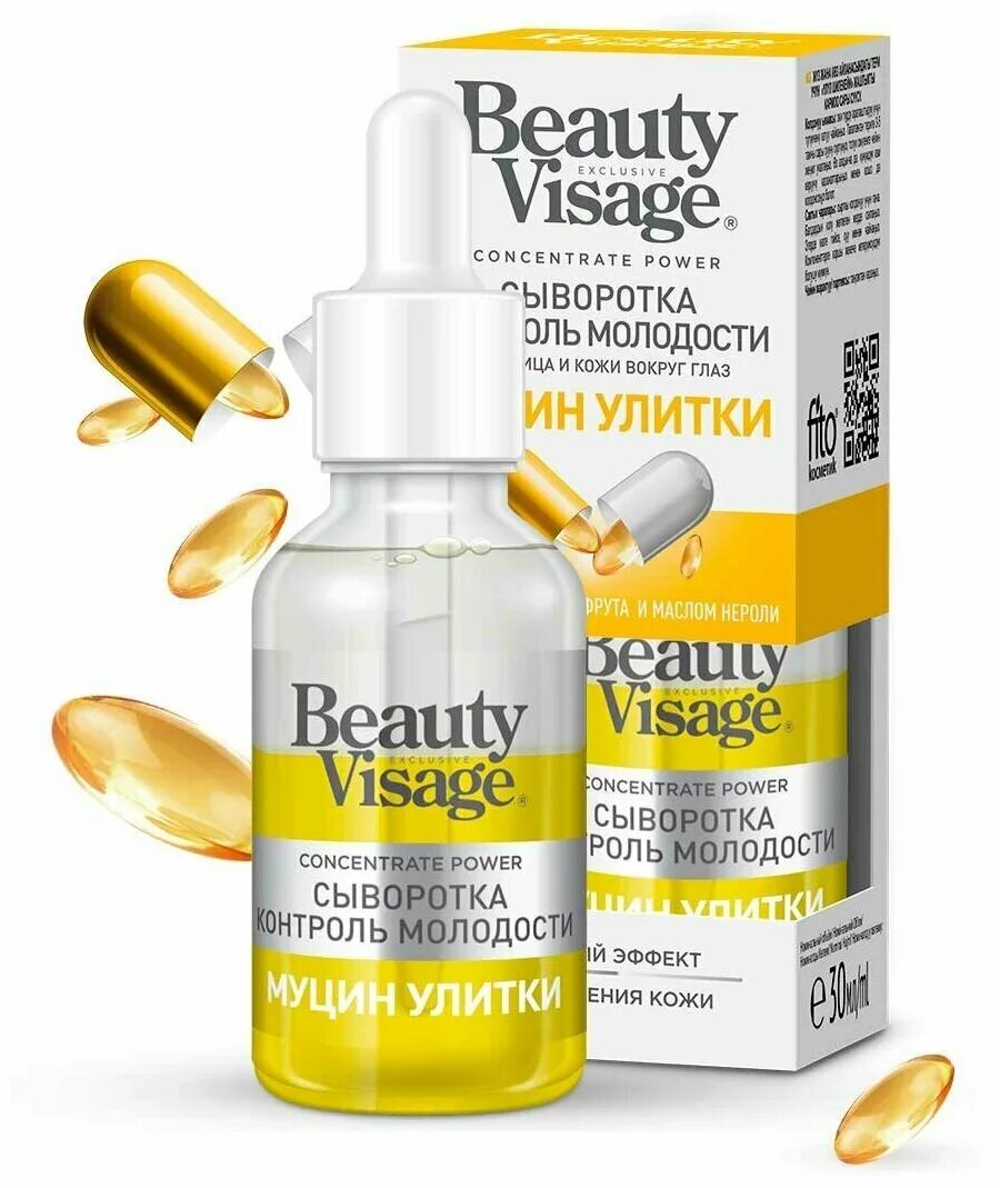 Сыворотка улитки отзывы. Сыворотка д/лица и глаз Beauty visage 30мл контроль молодости муцин улитки. BIOAQUA сыворотка д/лица д/уменьшения пор 30мл 780726. Beauty visage сыворотка муцин улитки. Beauty visage White сыворотка для лица отбеливающая 30 мл.