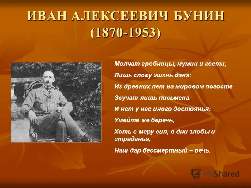 Доклад на тему здоровый образ жизни. Доклад по физкультуре на тему здоровый образ. Размышление ученика. Размышление для чего я учусь. Биография дж лондона 5 класс.