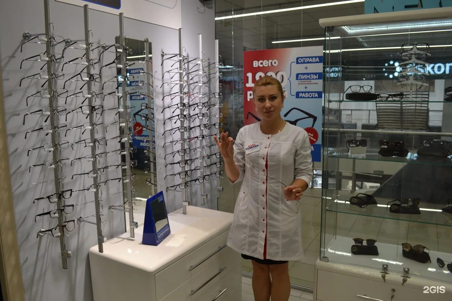 презентация салона оптики айкрафт. оптика оптика в краснодаре. салон оптики краснодар. оптика в краснодаре адреса. оптика в краснодаре адреса.