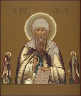 Исаака сирина