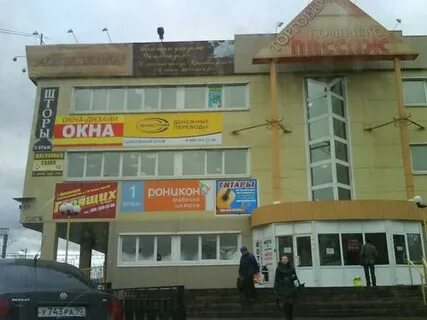 Красногорское часы работы