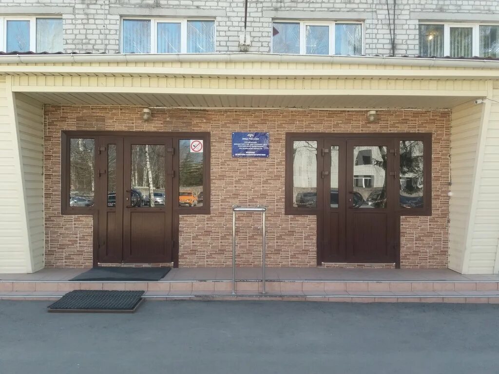 Пролетарская 70 брянск. Фку цхисо умвд россии по новгородской области. Брянск здание умвд. Отделы полиции г брянск. Отделы полиции г брянск.