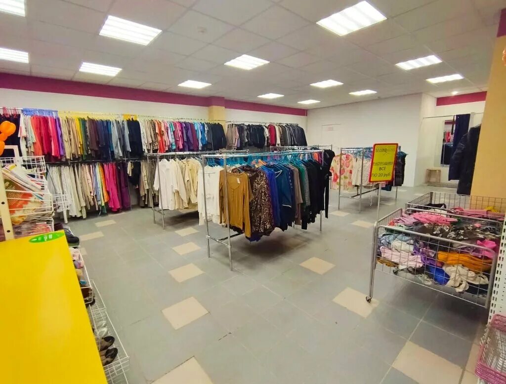 секонд хенд тольятти автозаводский район. секонд хенд тольятти автозаводский. мега хенд тольятти. секонд хенд тольятти. секонд хенд тольятти.