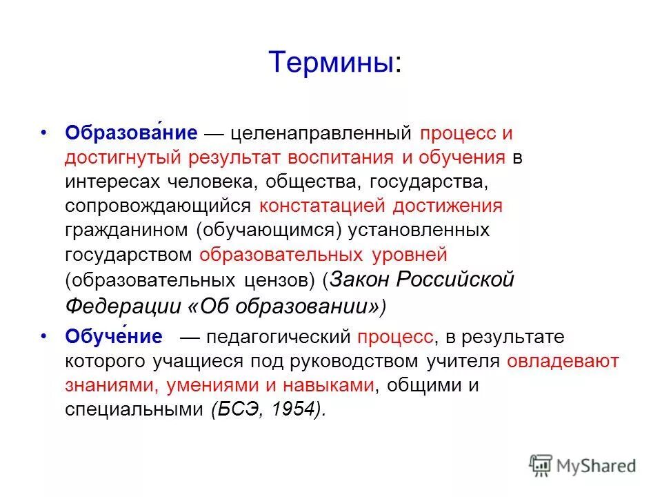 Сколько уровней цензов установлено в рф