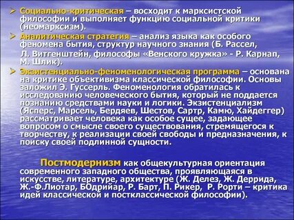 Особое явление