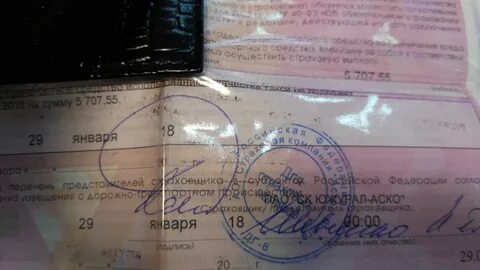 Срок действия направления на ремонт