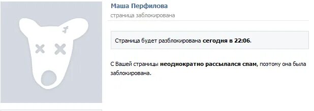 Удалены форум