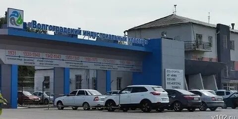 Волгоградский индустриальный