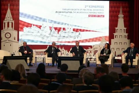 Российское общество политологов