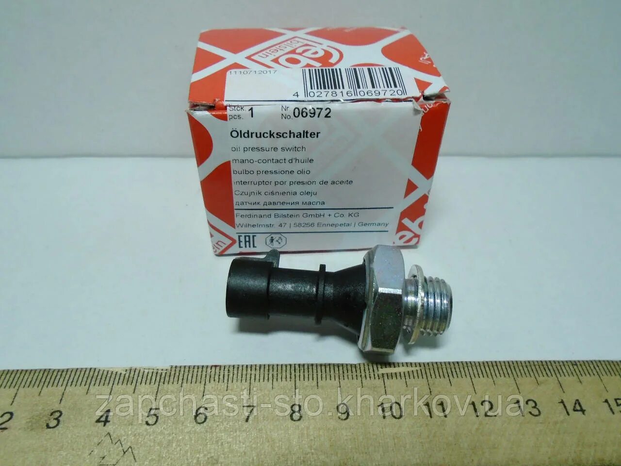 6 артикул. 6 артикул. 6. 4 датчик давления масла. 6 артикул.