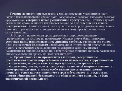 1 пожизненное лишение свободы
