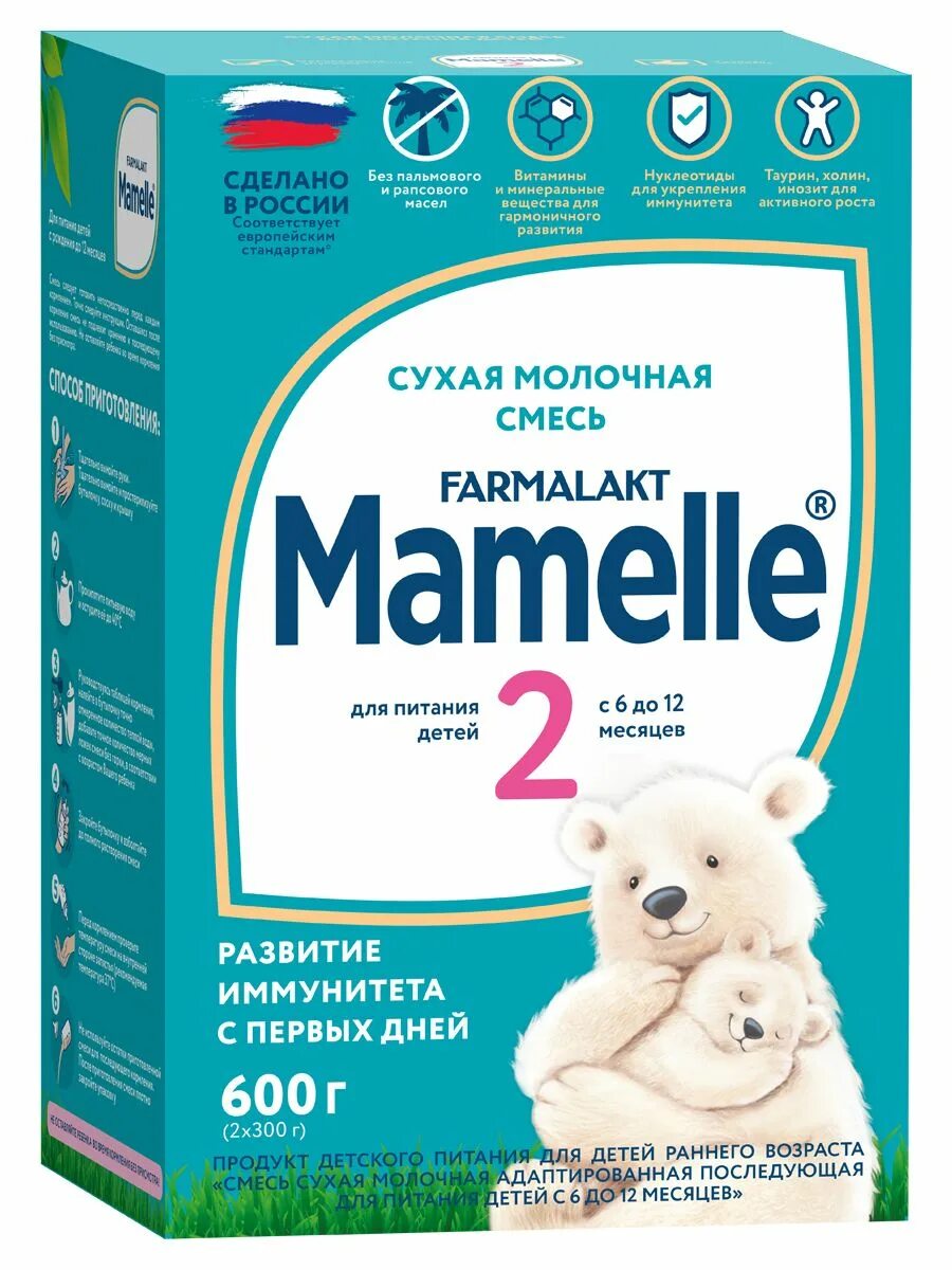 Мамела смесь отзывы. Смесь mamelle 1. Mamelle смесь молочная сухая. Mamelle 1 с 0 до 6 месяцев. Смесь mamelle 2.