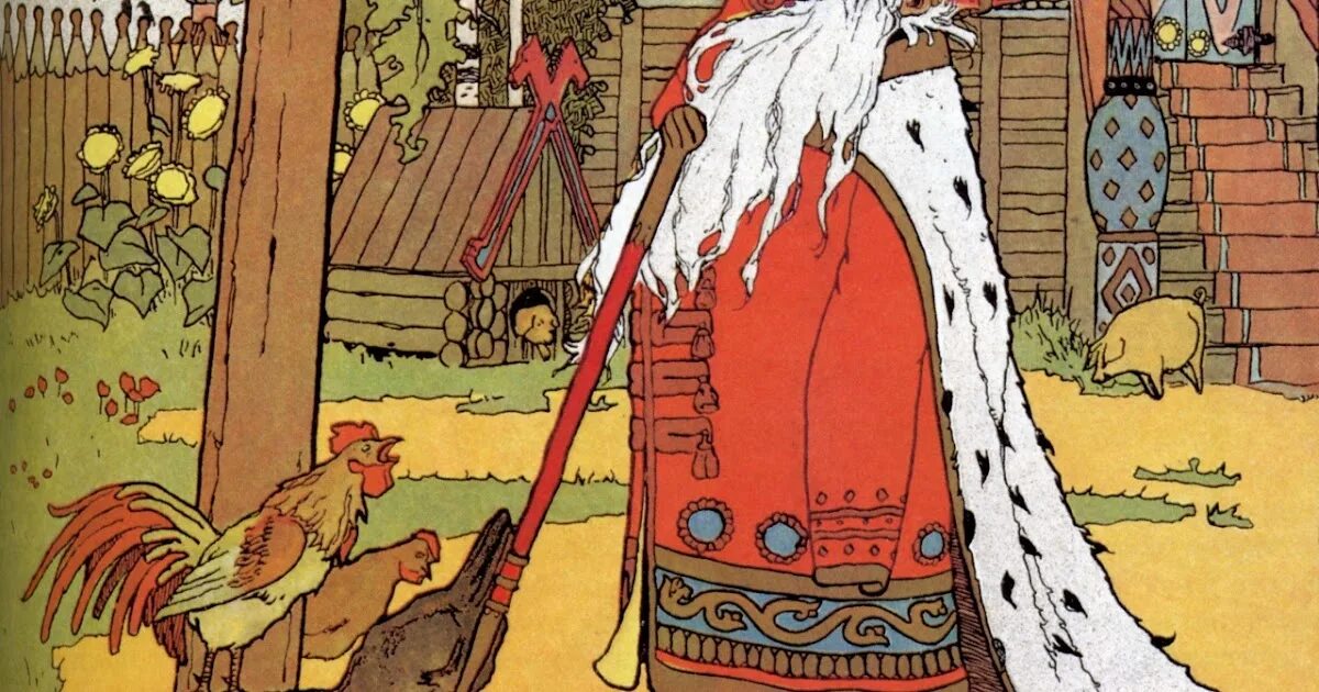 иван билилбин «василиса прекрасная». билибин василиса прекрасная. василиса прекрасная и баба яга. русские народные сказказки. русска народные сказуи.