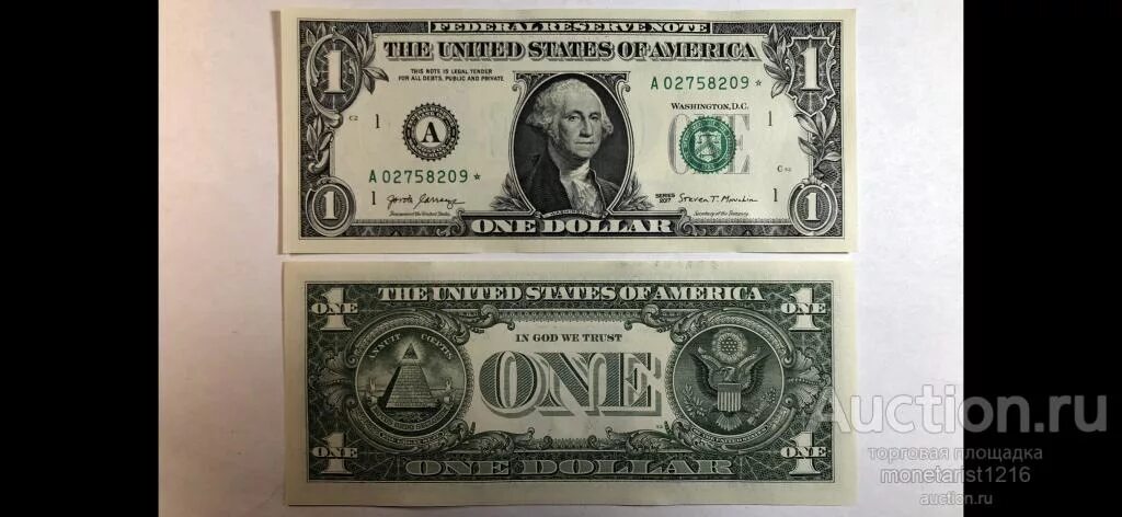 1 Доллар 2017 года. Корешок 1 доллар. Коллекционный доллар 2017.