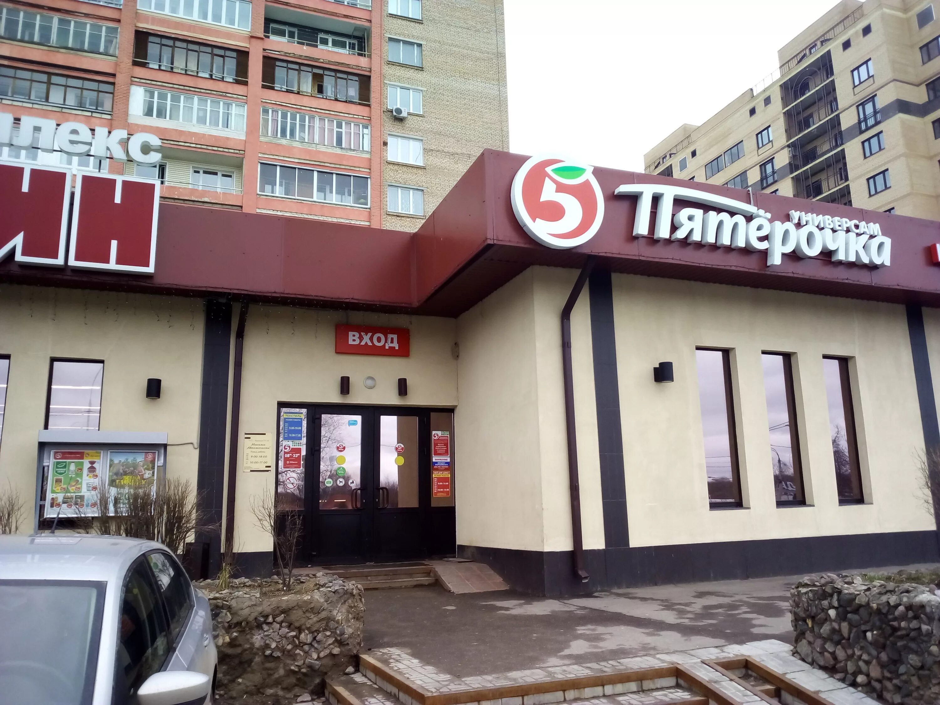 Больше не работает: СпортЛига, спортивный магазин, Московская область, Дмитров, 