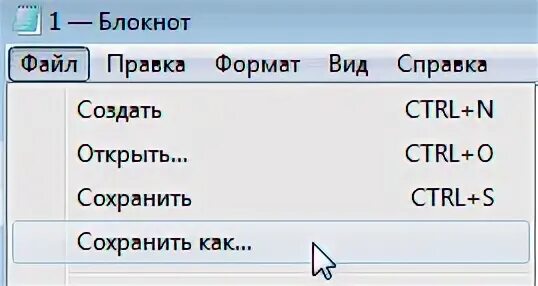 Перевод в txt. Как txt перевести в html. Как перевести файл из txt в html. Из html в txt. Как перевести файл в txt Формат.