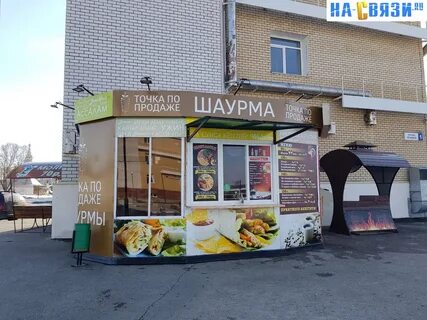Продам шаверму