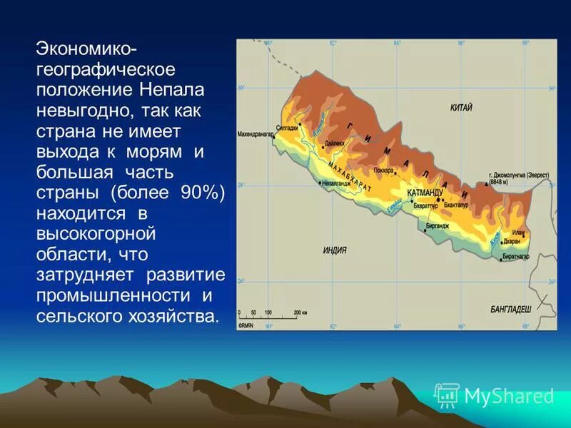 Непал к какой группе стран относится. Непал географическое положение. физико географическое положение непала. географическое положение катманду.