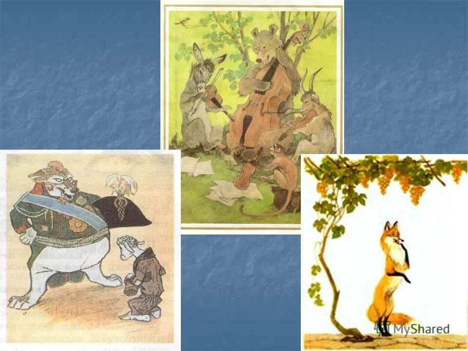 герои квартета басни крылова. иван андреевич крылов квартет. басня в лицах. иван андреевич крылов басня квартет. басня в лицах.