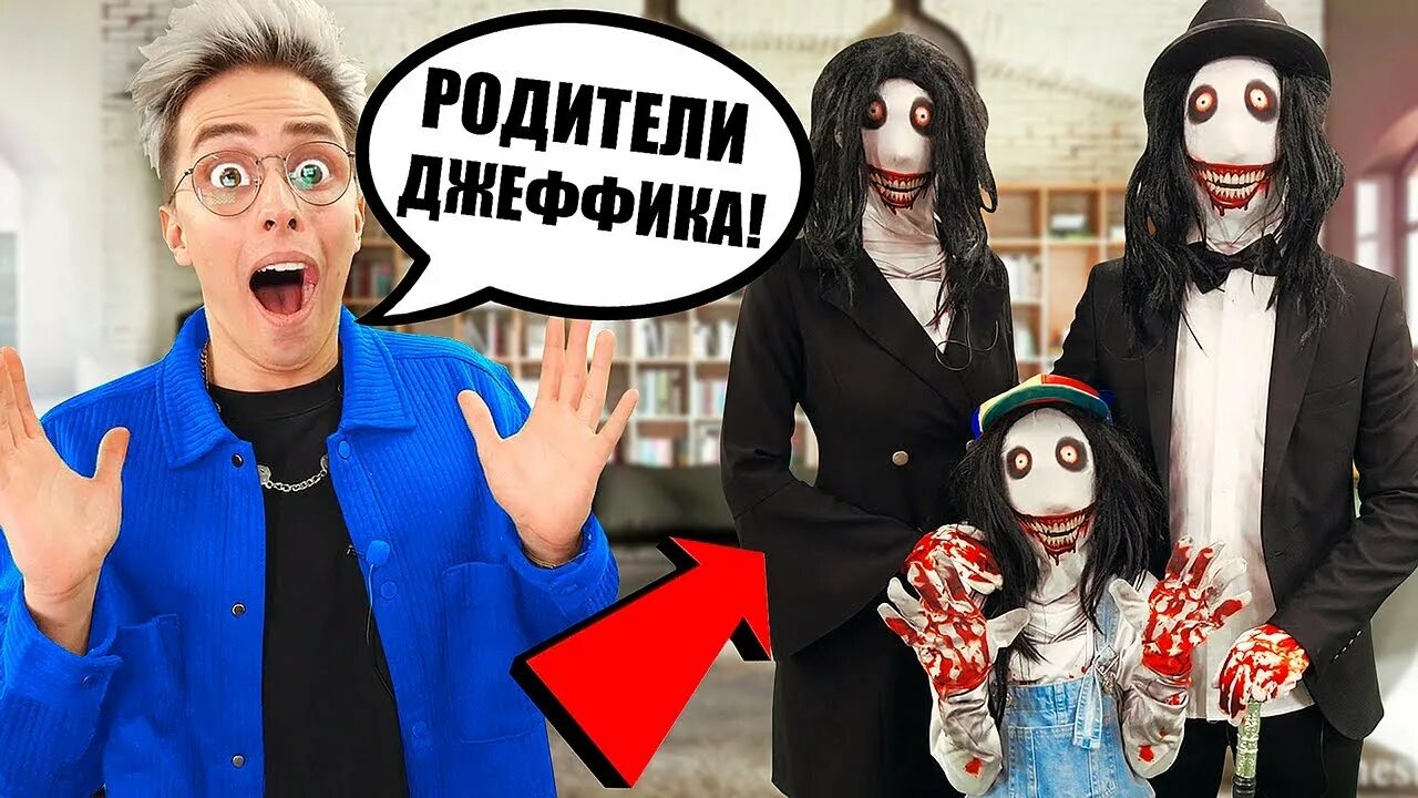 Аришнев джефф. Jeff shop. Аришнев джефф. Аришнев джефф. Аришнев джефф.
