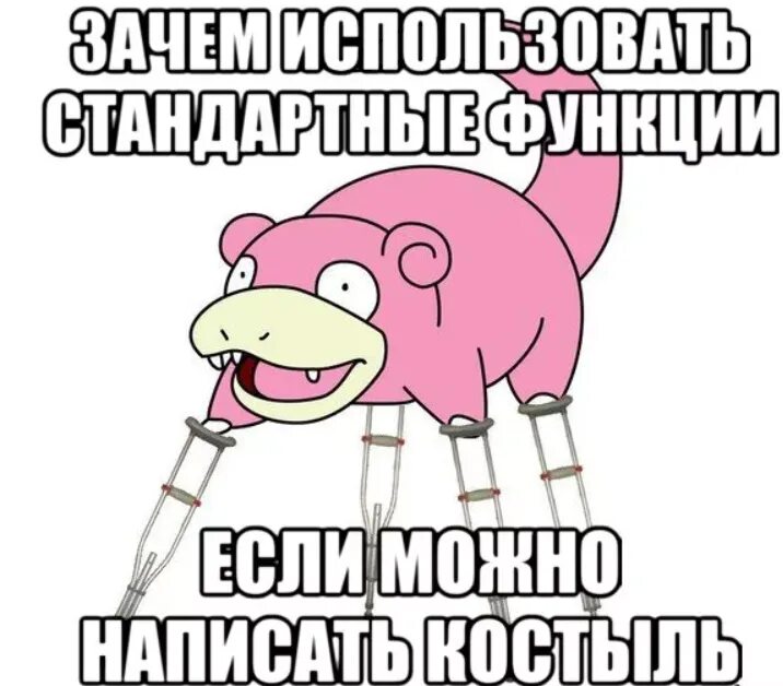 Давай добавлю