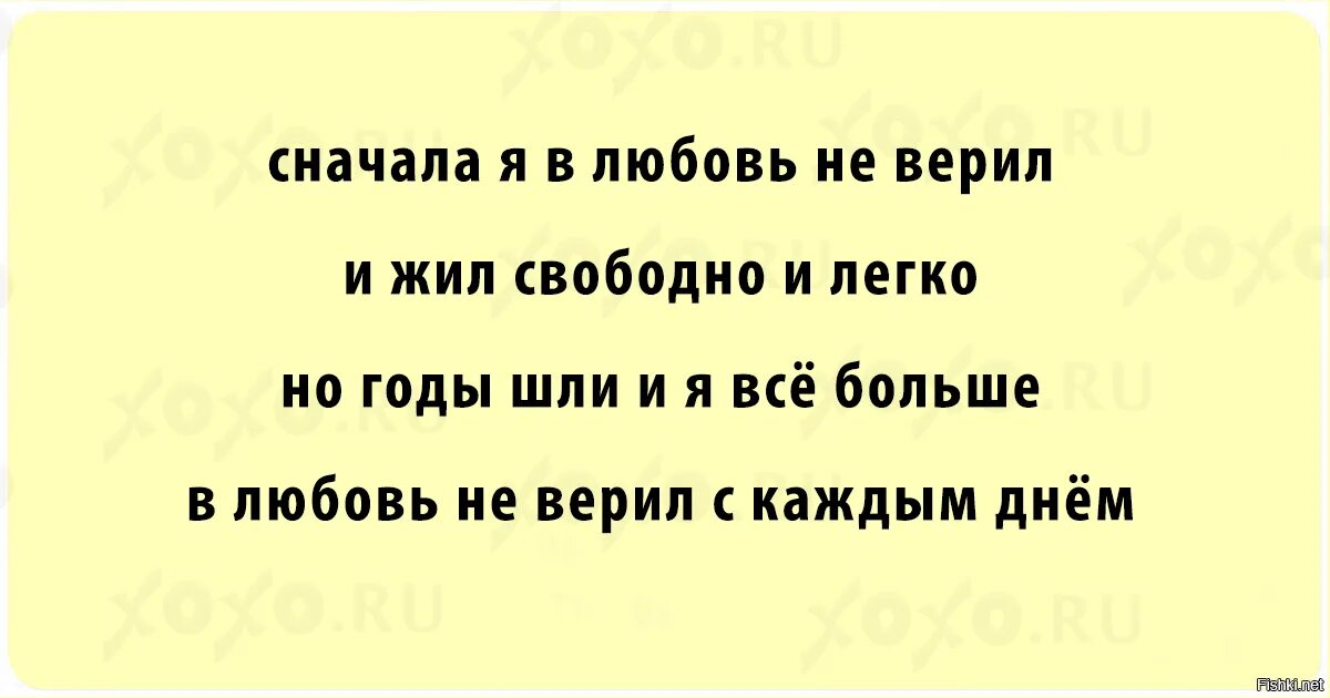 Минусовка если вы нахмурясь выйдете из дома. Стишок пирожок. Стишки-пирожки смешные. Стишки-пирожки лучшее. Стишки пирожки про женщин.