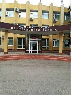 Департамент опеки тольятти