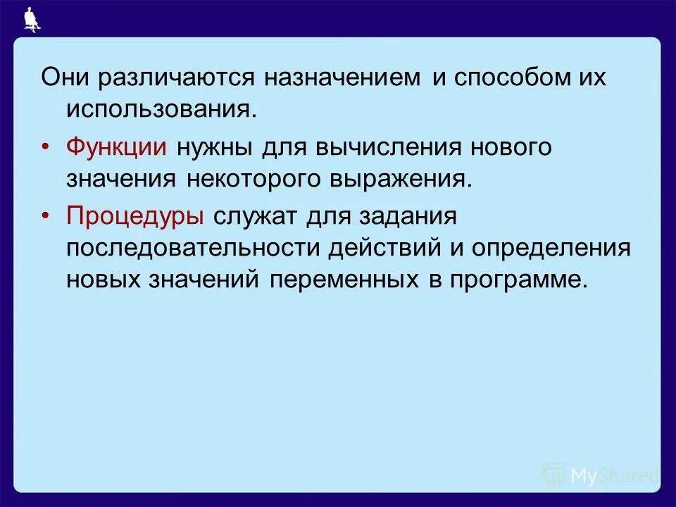 соответствуют нужным функциям. функция сочетания. функции технологии. нужные функции. соответствуют нужным функциям.