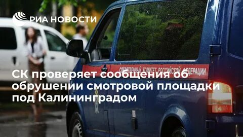 Завести дело на человека