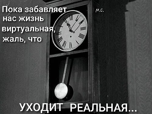 Как жаль что нет у прошлого дверей