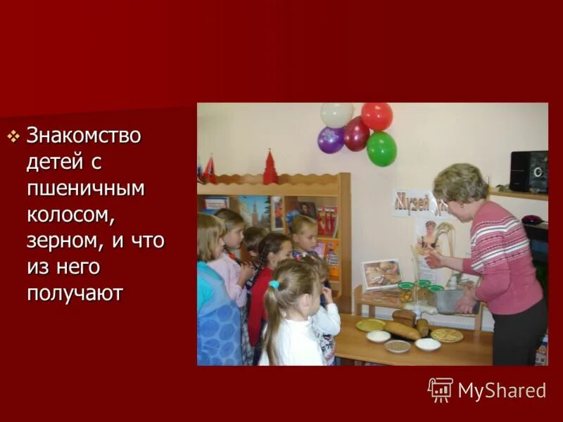 знакомство с детскими журналами