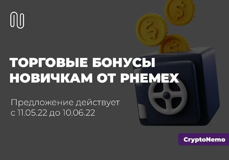 бонус новичкам. бонусы новичкам. вулкан prestige. алиэкспресс. бонус новичкам.