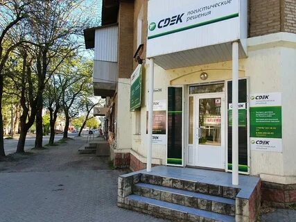 Сдэк ул крымская
