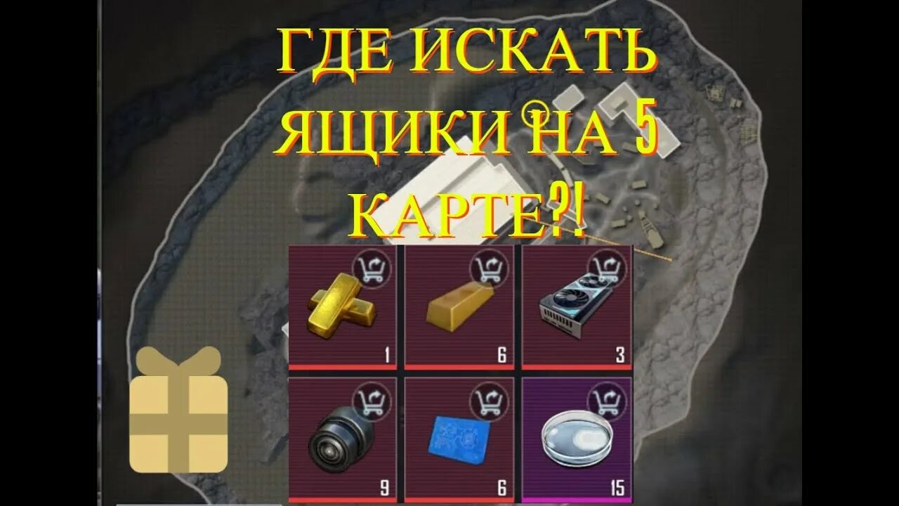 Новая карта метро рояль