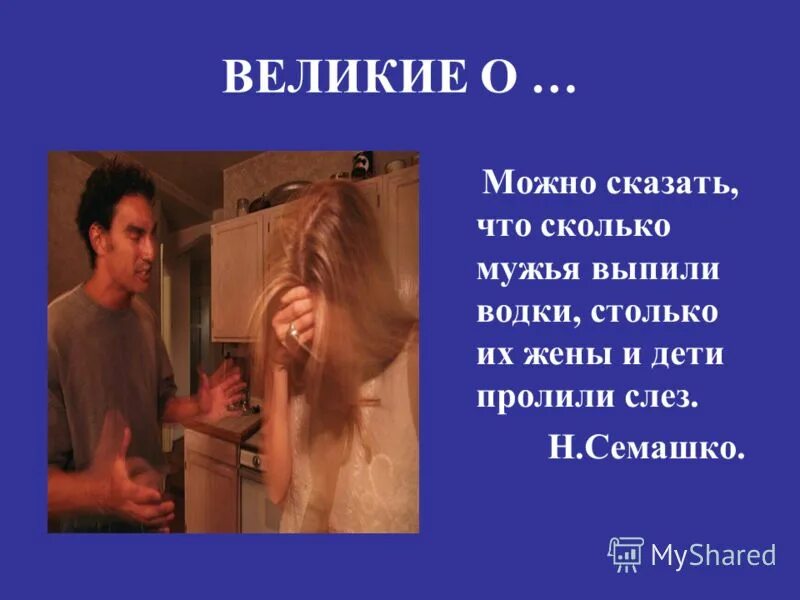 Сколько слез пролито. Пролитую слезу. Сколько слёз в человеке. Сколько слез пролито. Сколько слез.