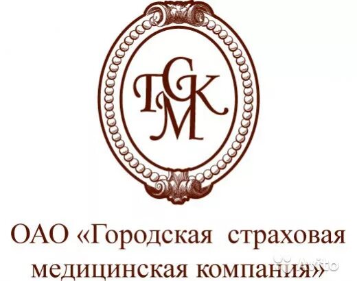 Гсмк страховая. Акционерные общества "городская страховая медицинская компания". Городские газовые сети новосибирск. Муниципальные оао. Акционеры компании.