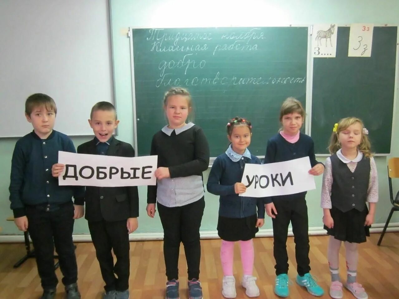Акция добро уроки. Акция добрые уроки. всероссийская акция добрые уроки. всероссийский урок доброты 2025. всероссийский добрый урок.